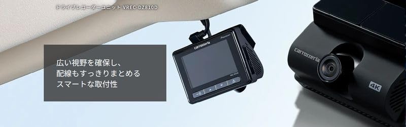 Amazon.co.jp: VREC-DZ810D+RD-DR002前後2カメラドライブ